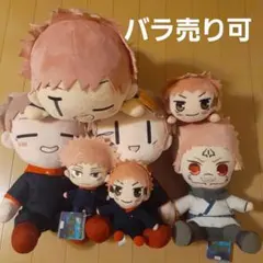 2025年最新】呪術廻戦 BIGぬいぐるみ 宿儺 ～ゆる顔ver.～の人気