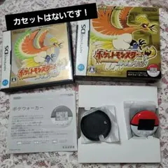 ポケットモンスター ポケウォーカー カセットなし