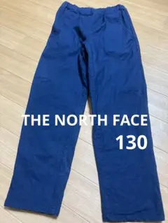 美品　THE NORTH FACE ロングパンツ　ネイビー　130