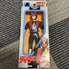 バンダイ ライダーヒーローシリーズ1991 仮面ライダーV3 ライダー