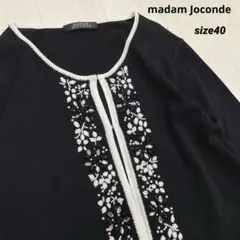 madam Joconde マダムジョコンダ ビジュー 刺繍 カーディガンのサムネイル