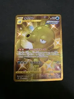 2026年最新】オクタン urの人気アイテム - メルカリ