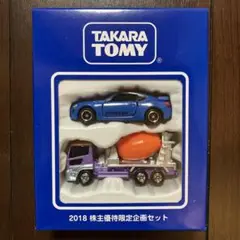 株主優待券の、トミカ2018年から2022年 Amazon | トミー 2022年 株主優待限定企画セット トミカ 2台