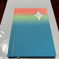 TREASURE THE FIRST STEP: CHAPTER ONE