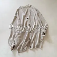 チーブー様専用 ドゥーズィエムクラス engagingカーディガン 美品