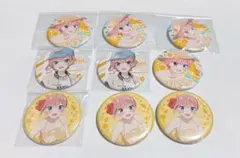 五等分の花嫁 中野一花 缶バッジ 9点 ブラインド缶バッジ ローソンコラボ缶など