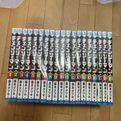 チェンソーマン 12～22巻 初版 帯付き - メルカリ