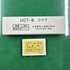 WQTB WL20 タングステン電極 10本セット - メルカリ