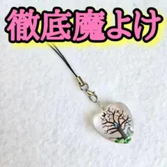 狙ったものをゲットできる 開運アイテム お守り rea 幸運 宝くじ