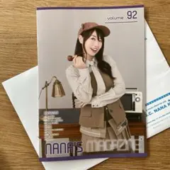2026年最新】水樹奈々 会報の人気アイテム - メルカリ