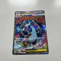 ポケモンカード メガリザードンXex MA