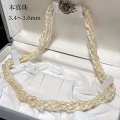 【本真珠 リアル ✨】パール 5連ネックレス ケシパール ネジネジ