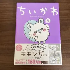 もーちゃん様 リクエスト 3点 まとめ商品