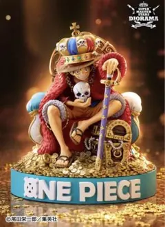 【輸送箱未開封】SMSD 