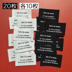 《限定価格》OT-61 布タグ オリジナルタグ コットンタグ 20枚