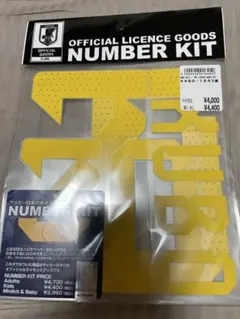 Item thumbnail for item f4438cbb-78df-491d-80f4-ad49ef6b0d80