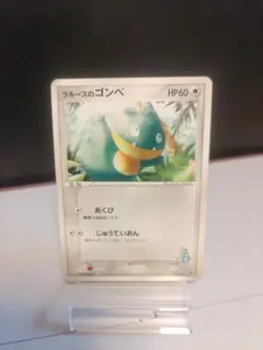 2025年最新】ラルースのゴンベの人気アイテム - メルカリ