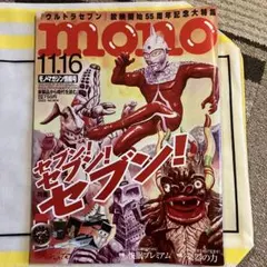 Item thumbnail for item 06856969-bd22-4870-8bca-62fea733aa6a