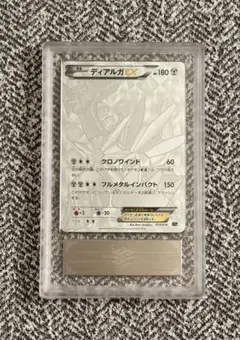 中古品】ディアルガEX XYB 019/018 銀 シークレット - メルカリ