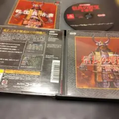 信長の野望 全国版 コーエー