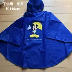 東京ディズニーリゾート ミッキー レインコート　レインポンチョ　110サイズ子供