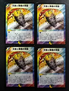 Eye様 リクエスト 2点 まとめ商品