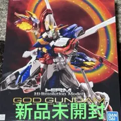 ハイレゾリューションモデル 1/100 ゴッドガンダム 新品 미개봉 Gガンダム