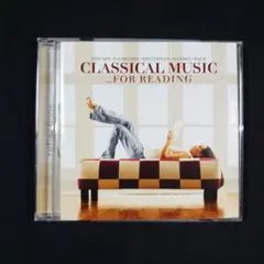 『Classical Music for Reading』モーツァルト/パッヘル