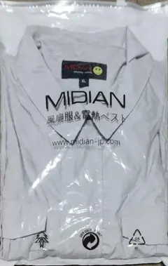 ワ*ン様 MIDIAN 空調服 ベスト 4L ホワイト カモフラ柄 - メルカリ