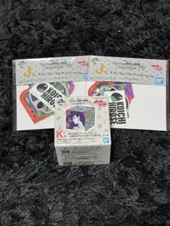 えんぽりお様 リクエスト 2点 まとめ商品