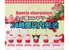 サンリオ いちごめじるしアクセサリー