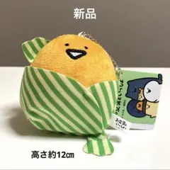 お文具といっしょ ボールチェーン付きキャンディーに包まれぬいぐるみ　ゼリーさん