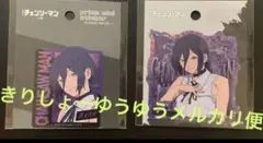 チェンソーマン　劇場版　レゼ編　プリズムミニステッカー　アニメイト　2種セット