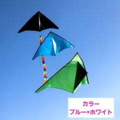 엠마 카이트 1.5M 삼각 카이트 7가지 색상 옵션 100M 카이트 (스트링 및 핸들 포함)