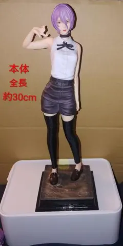 チェンソーマン レゼ フィギュア 美少女 海外製 現状品