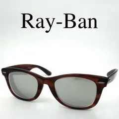 2025年最新】レイバン 5022の人気アイテム - メルカリ
