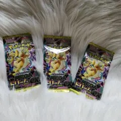 【新品】ポケモン MEGAドリームEX パック【3パック】