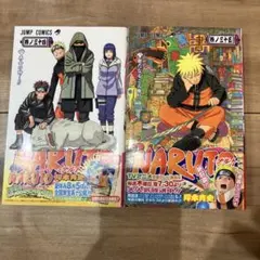 NARUTO ナルト 第72巻 【初版】 岸本斉史 - メルカリ