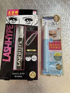 ヒロインメイク　ラッシュハイプ　マスカラ　リムーバー　セット　新品未使用未開封