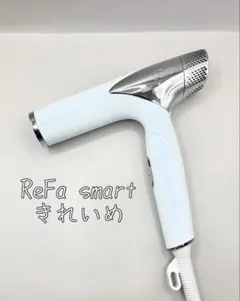 2024年製 ReFa リファ ビューテックドライヤー スマートダブル 344