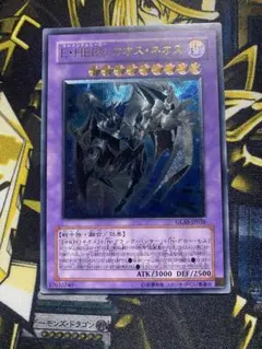 2025年最新】カオスネオス スリーブの人気アイテム - メルカリ