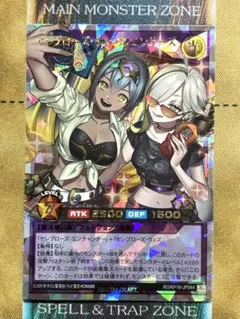 2026年最新】セレブローズ・インフルエンサーズの人気アイテム - メルカリ