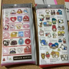 サンリオ　キティ　大人の図鑑シールのペンケース　2個セット