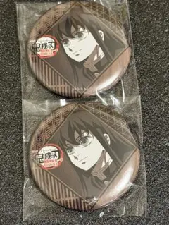 鬼滅の刃 ダイニング お楽しみくじ 缶バッジ　無一郎