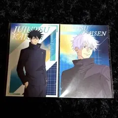 呪術廻戦 PLAZA ポストカード