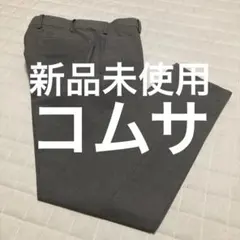 COMME CA ISM メンズ スラックス グレー Sサイズのサムネイル