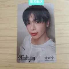 TXT トゥバ starkissed ユニバ 特典 クリア トレカ テヒョン