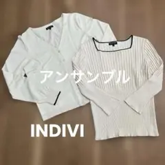 INDIVI★アイボリー カーディガンとリブ編七分袖トップスセット　アンサンブルのサムネイル