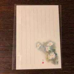 Item thumbnail for item e182fc91-41e2-4aad-990d-c54f6b80b892