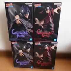 NARUTO サスケ・イタチ フィギュア 4体セット